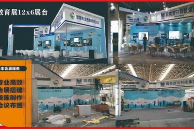 南寧壹佰業會議及展覽服務 專業活動策劃、會務組織與場地布置