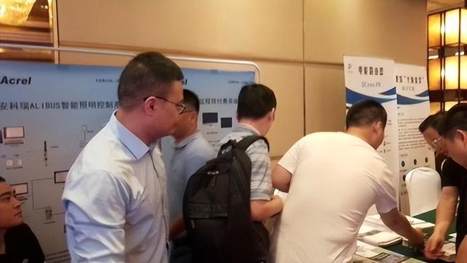 無錫土木建筑工程學會建筑電氣與智能建筑專業學術委員會2023年會會議及展覽服務