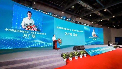 第七屆中國(guó)中醫(yī)藥信息大會(huì)暨中醫(yī)藥健康及信息產(chǎn)品博覽會(huì)在南昌隆重召開(kāi)，共繪中醫(yī)藥現(xiàn)代化新藍(lán)圖