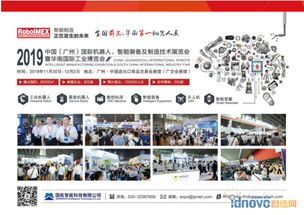 國(guó)內(nèi)工業(yè)機(jī)器人 現(xiàn)狀、趨勢(shì)與‘智造’融合下的戰(zhàn)略機(jī)遇